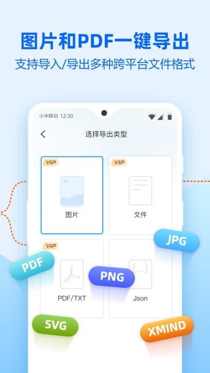 足球中国app下载安装手机版安卓通用版V15.1.33